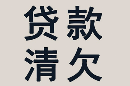 欠款金额临界点：何时面临法律诉讼？